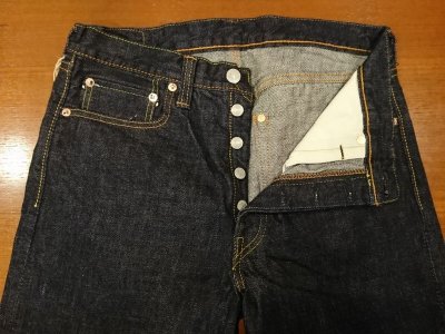 画像6: フルカウント　ジーンズ　１１０８