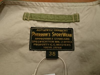 画像7: フェローズ　ラジオベスト　Ｐ．Ｅ－１