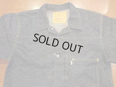 画像4: ウエアハウス　デッドストックブルー　デニムジャケット　Ｓ２０００ＸＸ
