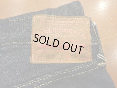 画像4: ウエアハウス　ジーンズ　ダックディガー　ＤＤ－Ｓ１００３ＸＸ(1944MODEL)