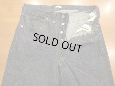 画像6: ウエアハウス　ジーンズ　ダックディガー　ＤＤ－Ｓ１００３ＸＸ(1944MODEL)