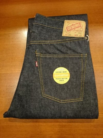 画像1: DENIME ドゥニーム　ジーンズ　ＢＩＧ　Ｅ　ＭＯＤＥＬ　２２１