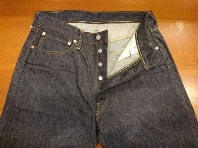 画像6: DENIME ドゥニーム　ジーンズ　ＢＩＧ　Ｅ　ＭＯＤＥＬ　２２１