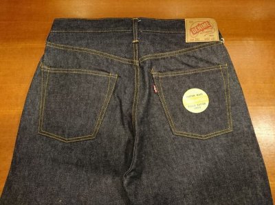 画像5: DENIME ドゥニーム　ジーンズ　ＢＩＧ　Ｅ　ＭＯＤＥＬ　２２１