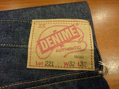 画像4: DENIME ドゥニーム　ジーンズ　ＢＩＧ　Ｅ　ＭＯＤＥＬ　２２１