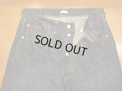 画像7: ウエアハウス　ジーンズ　ダックディガー　ＤＤ－１００１ＸＸ（1947 MODEL）