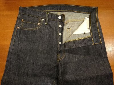 画像6: DENIME ドゥニーム　ジーンズ　６６ＭＯＤＥＬ　２２４