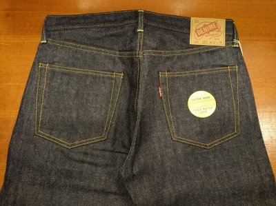 画像5: DENIME ドゥニーム　ジーンズ　６６ＭＯＤＥＬ　２２４