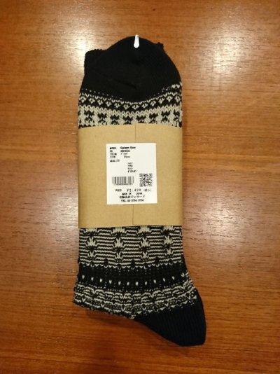 画像8: ジェラード　ソックス　ＡＢ９４６２２