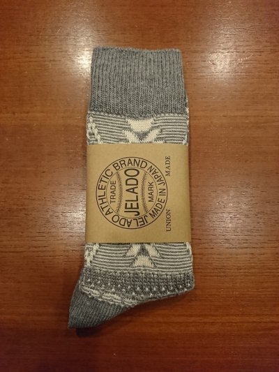 ソルト＆ペッパー