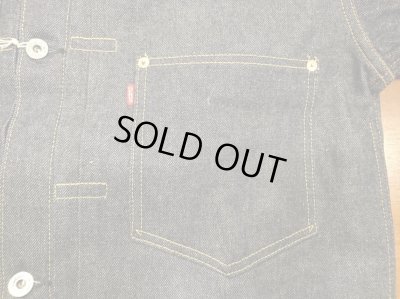 画像6: ウエアハウス　デッドストックブルー　デニムジャケット（ブランケット付）　Ｓ２００１ＸＸ（２０００ＸＸ）ＷＩＴＨ　ＢＬＡＮＫＥＴ