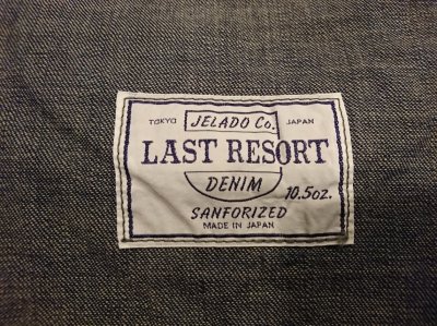 画像4: ジェラード　カバーオール　ＪＰ９４４９１Ｊ