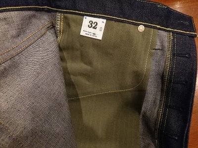 画像8: DENIME ドゥニーム ジーンズ WWIIモデル 220XX-S