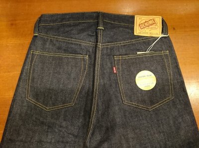 画像5: DENIME ドゥニーム ジーンズ WWIIモデル 220XX-S