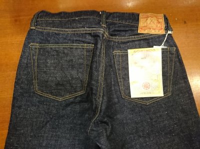 画像5: サムライジーンズ　ジーンズ　Ｓ５１０ＨＸII