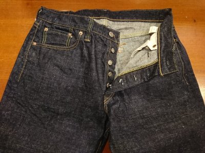 画像6: サムライジーンズ　ジーンズ　Ｓ５１０ＨＸII