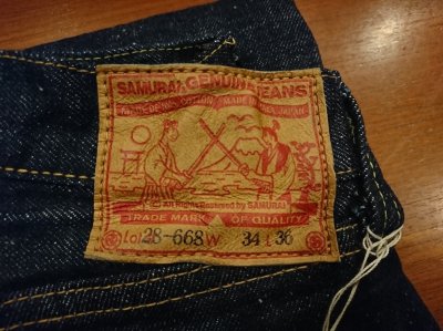 画像4: サムライジーンズ　ジーンズ　Ｓ５１０ＨＸII