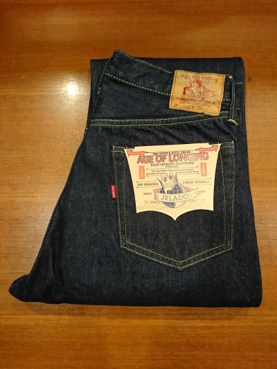 画像1: ジェラード　ジーンズ　Ｓ３０１ＸＸ　ＪＰ９４３０１Ｓ