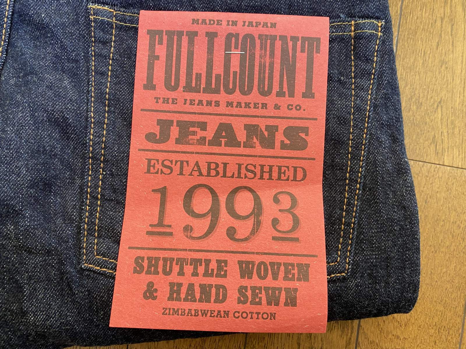 フルカウント1103